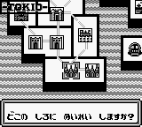 Tokio Senki - Eiyuu Retsuden (Japan) In game screenshot